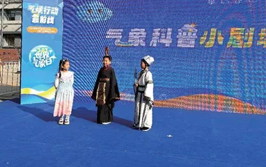 科普小剧场:气象与三国智慧1