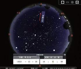 古今北斗星的变迁(下)8