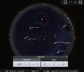 北斗七星的今与昔1