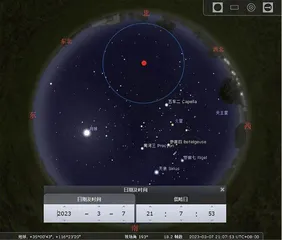 北斗七星的今与昔3