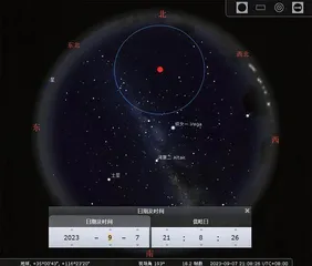 北斗七星的今与昔6