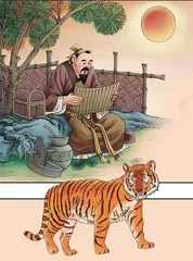 大侠最爱用的毒药是什么?4