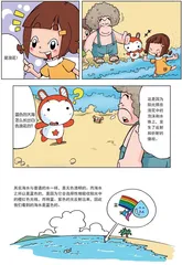 为什么浪花是白色的?1