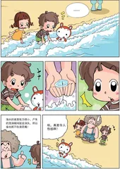 为什么浪花是白色的?3