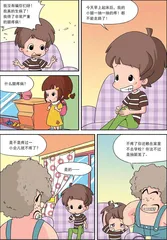 为什么人会抽筋？1