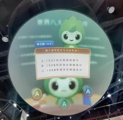 走近“穹顶”,保卫蓝天5
