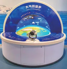 大气的呵护1
