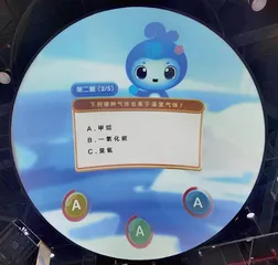 走近“穹顶”,保卫蓝天7