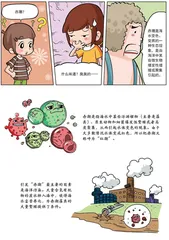 为什么赤潮被称为“红色幽灵”?1