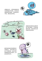 为什么赤潮被称为“红色幽灵”?2