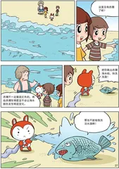 为什么赤潮被称为“红色幽灵”?3