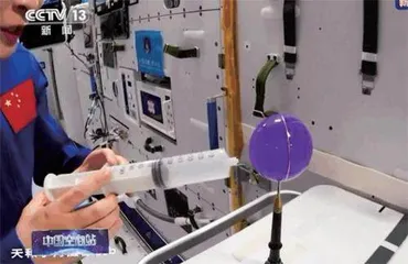 “天宫课堂”第三课,干货满满 !2