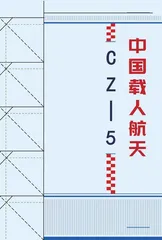 “中国航天日”玩转纸火箭!1