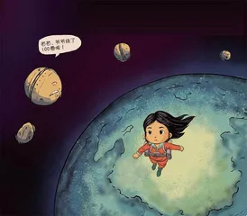 因程序失控,机器人误伤小朋友等1