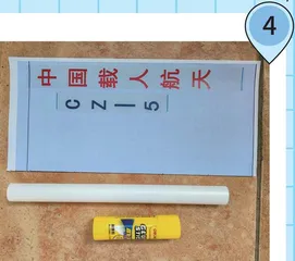 “中国航天日”玩转纸火箭!4