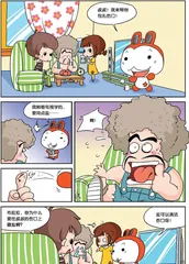 为什么在伤口上撒盐会疼?1