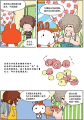 为什么在伤口上撒盐会疼?2