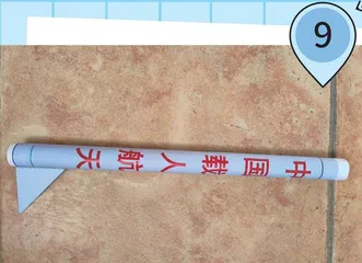 “中国航天日”玩转纸火箭!9