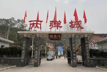 “氢弹之父”于敏的故事2