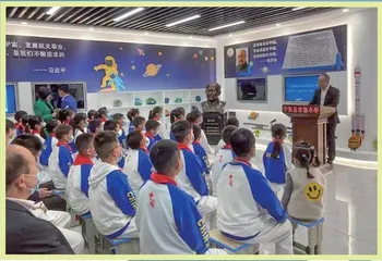 好消息!第二所“钱学森书屋”建成啦1