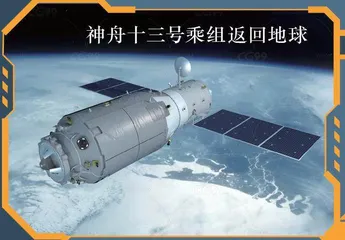 载人航天成绩单2022年度载人航天任务大事记1