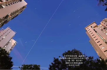 少年拍天宫·浩淼之星在行动(中)2