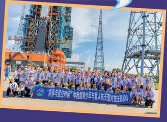 少年逐梦太空,理想跨越山海10