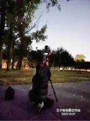 欲与天宫舞苍穹9