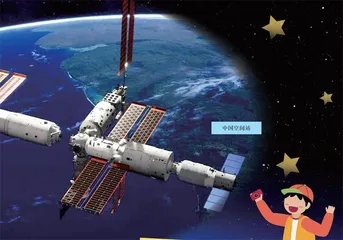 “天宫”建成!如何寻找这颗中国星1