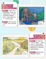 一起来逛空间站第二届“天宫画展”1