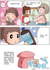 为什么要喝纯净水?2