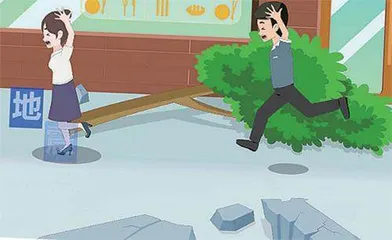 如果地震来了,你能安全逃生吗?2