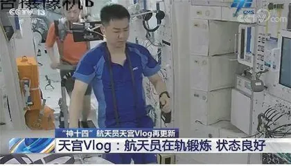 神舟十四号航天员的太空生活4