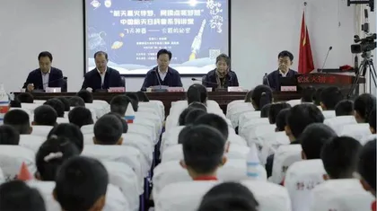 航天星火传梦,阅读点亮梦想1