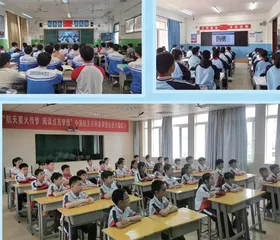 航天星火传梦,阅读点亮梦想2