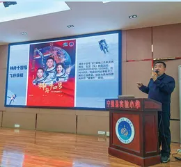 航天星火传梦,阅读点亮梦想5