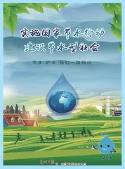 地球上的水取之不尽吗?3