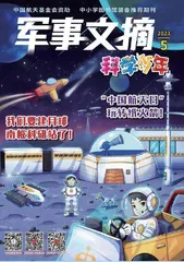 航天星火传梦,阅读点亮梦想9