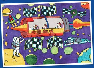 中国空间站首场“天宫画展”:让青春与星空成功对话4