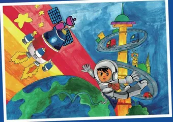 中国空间站首场“天宫画展”:让青春与星空成功对话7