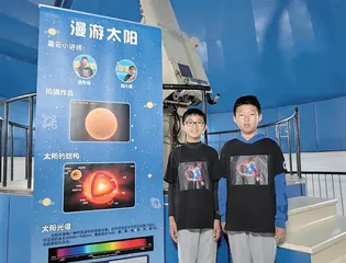 星云社“天文小课堂”走进国家天文台沙河科普基地6