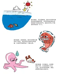 海底有没有美丽的龙宫?1
