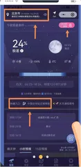 如何用手机拍摄中国空间站?1