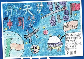 中国空间站首场“天宫画展”:让青春与星空成功对话13