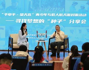 从苦楝树到太空花朵,寻找梦想“种子”的精神之旅11