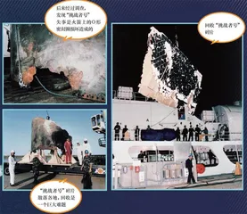 爆炸的“挑战者号”航天飞机5