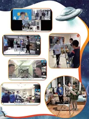 “星云”争霸,笑傲赛场1