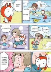 为什么海水突然退去是危险的信号1
