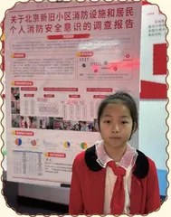 “金点子”来源于对生活的细心观察4