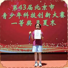 “金点子”来源于对生活的细心观察6